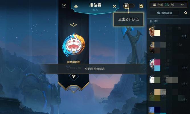 手游版英雄联盟中火龙魂的属性有哪些？如何获得？  第2张