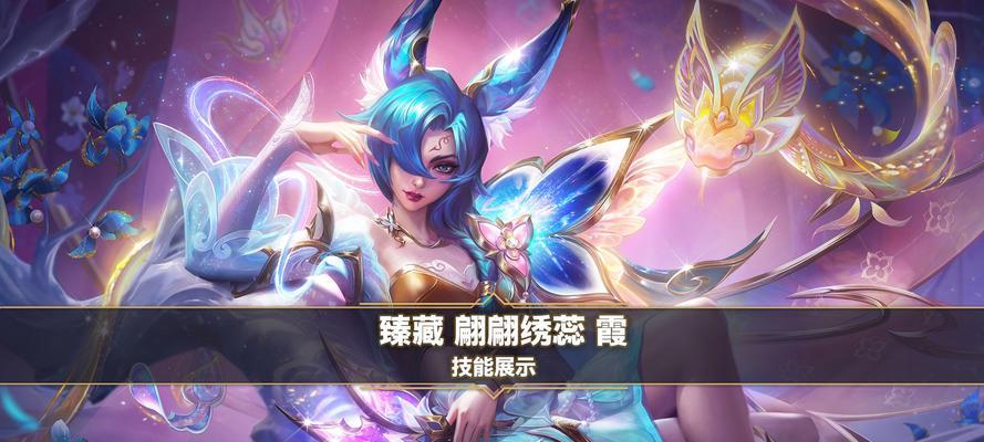 英雄联盟手游中的最美传说指的是什么？如何体验这个传说？  第2张