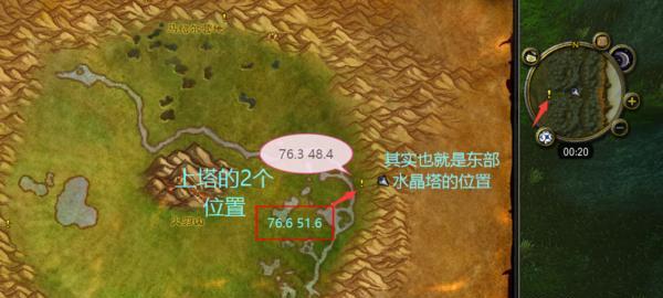 魔兽世界圣恩之光任务完成步骤？  第1张