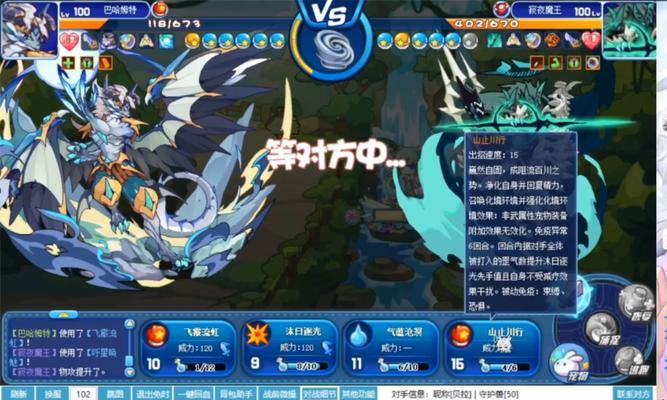 洛克王国撤回佣兵信息的方法是什么？操作步骤复杂吗？  第3张