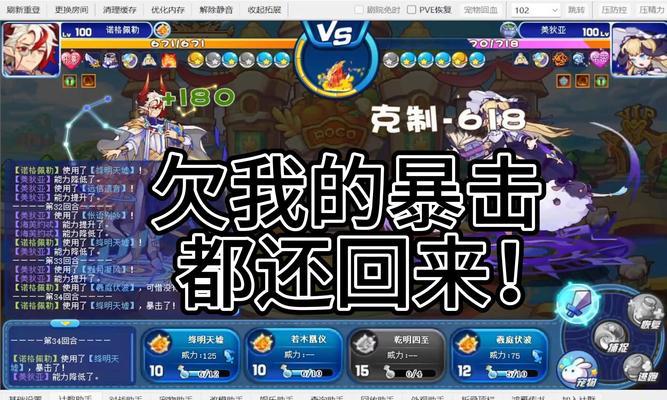 洛克王国撤回佣兵信息的方法是什么？操作步骤复杂吗？  第2张