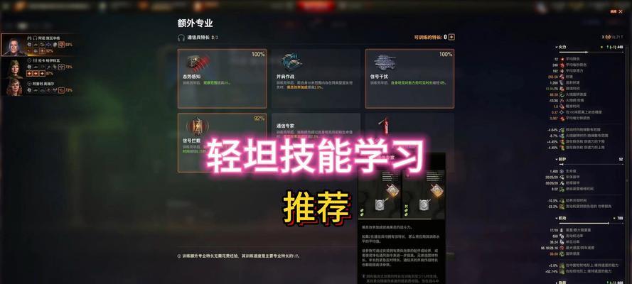 魔兽世界坦克减伤怎么看？有哪些方法可以计算？  第1张