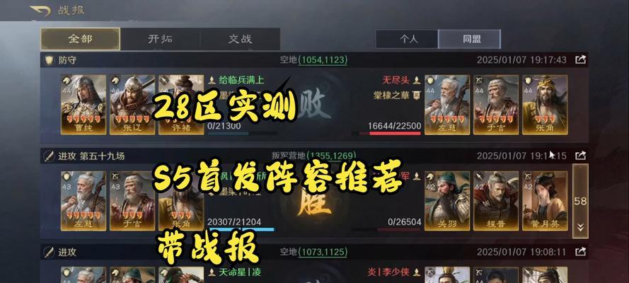 英雄联盟S5赛季强势阵容有哪些？如何搭配？  第2张