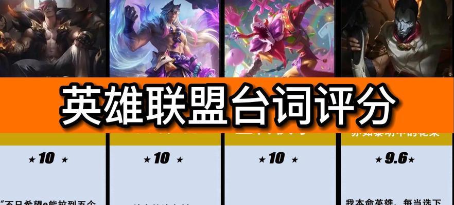 如何评估英雄联盟购买的性价比？  第3张