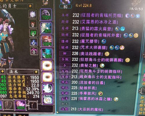 魔兽世界双天赋怎么保存装备？装备保存的步骤是什么？  第3张