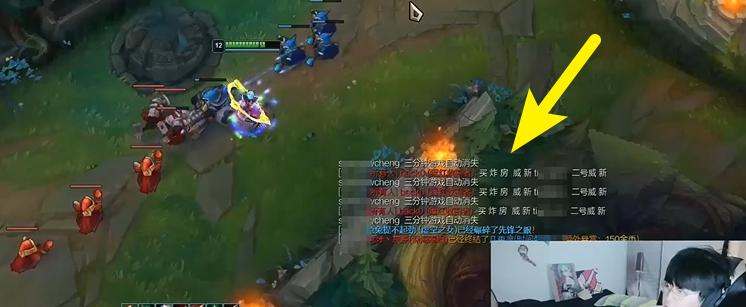 英雄联盟炸房是什么意思？如何识别？  第2张