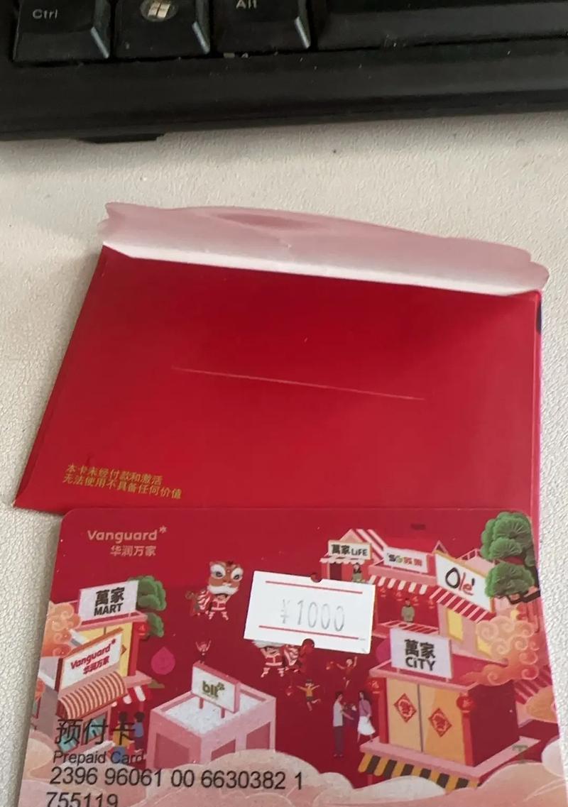 魔兽世界被骗后如何维权？yy频道诈骗应如何处理？  第2张