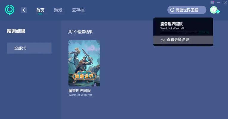 魔兽世界正式服卡顿如何优化？  第2张