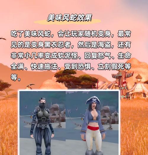 魔兽英雄放蛇怎么放？放蛇的时机和技巧有哪些？  第1张
