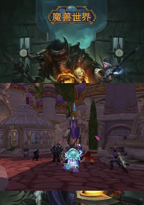 魔兽世界任务失败的原因有哪些？  第1张