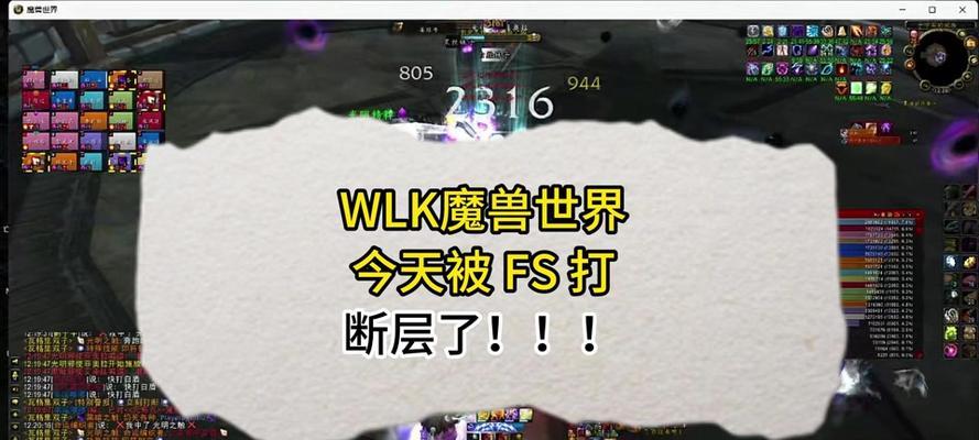 魔兽世界任务失败的原因有哪些？  第3张