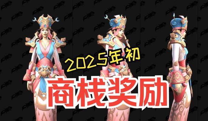 魔兽世界万花小娘娘的评价如何？  第2张