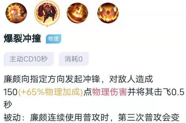 王者荣耀中拳头的含义是什么？  第1张