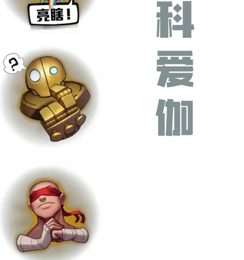 英雄联盟黄铜表情如何获取？有哪些途径？  第3张