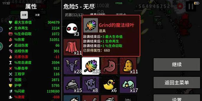 如何有效对抗魔兽中的土豆兄弟？  第1张