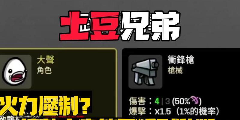 如何有效对抗魔兽中的土豆兄弟？  第2张