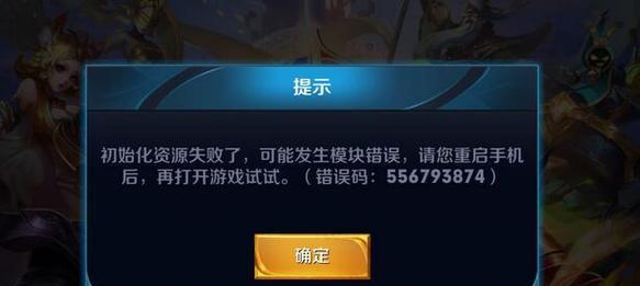 苹果设备更新王者荣耀的原因是什么？更新后的影响有哪些？  第1张