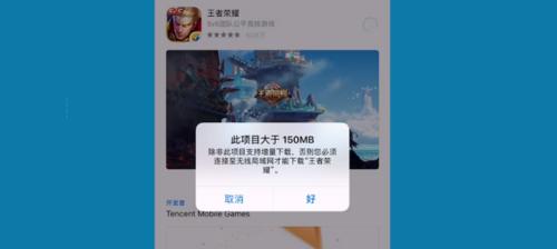 苹果设备更新王者荣耀的原因是什么？更新后的影响有哪些？  第3张