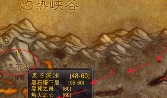 魔兽世界中败家快速打怪的方法有哪些？  第1张