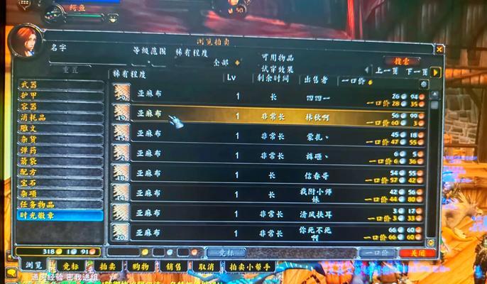 魔兽世界中败家快速打怪的方法有哪些？  第2张