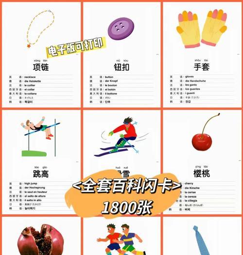 卡61级的具体步骤是什么？  第2张