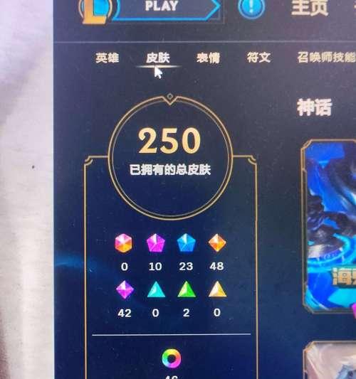 英雄联盟史诗级皮肤书怎么获得？获取途径有哪些？  第1张