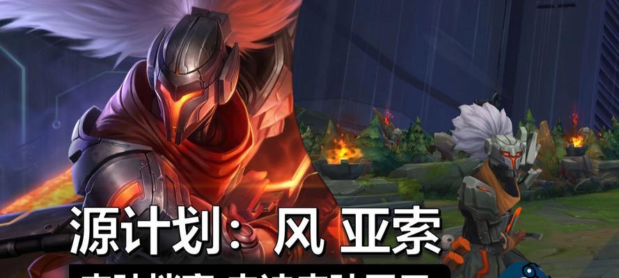 英雄联盟史诗级皮肤书怎么获得？获取途径有哪些？  第3张