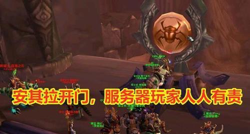 魔兽开门拉人的技巧是什么？如何快速转移部队？  第1张