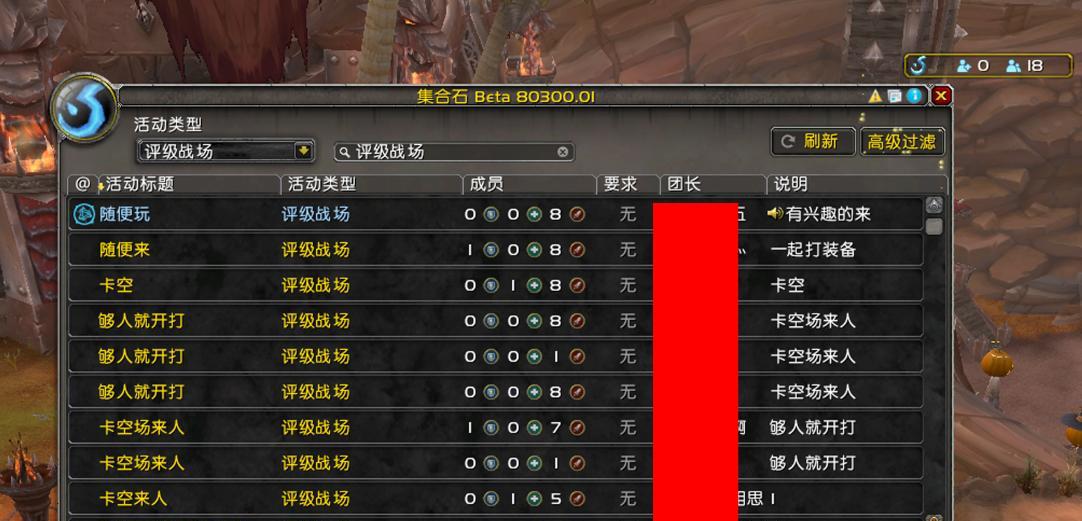 魔兽开门拉人的技巧是什么？如何快速转移部队？  第2张