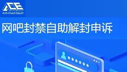 如何设置英雄联盟账号保护？账号安全有哪些常见问题？  第1张