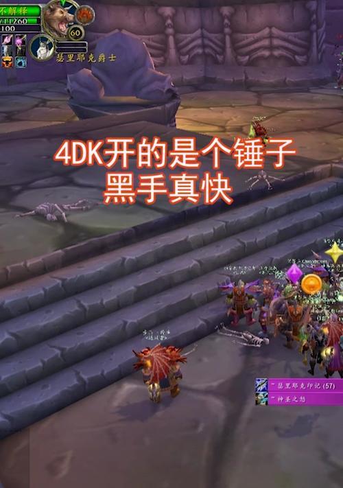 魔兽世界大元帅锤子获取途径是什么？  第2张