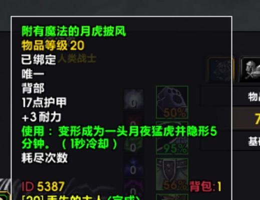 魔兽世界大元帅锤子获取途径是什么？  第3张