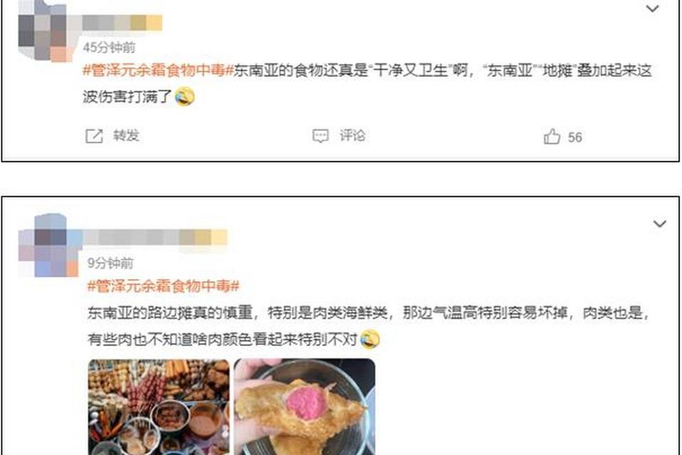 观看英雄联盟比赛时适合吃哪些食物？  第2张