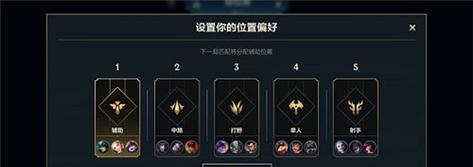 王者玩家如何适应英雄联盟？阴阳英雄联盟的玩法是什么？  第2张