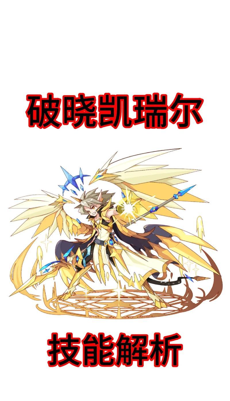 洛克王国游戏中如何解决掉帧问题？  第2张