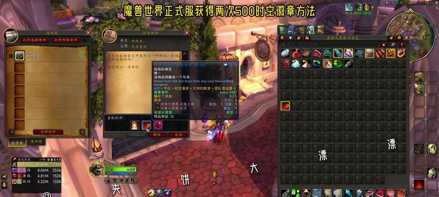 魔兽联盟腰带的获取方式是什么？  第2张