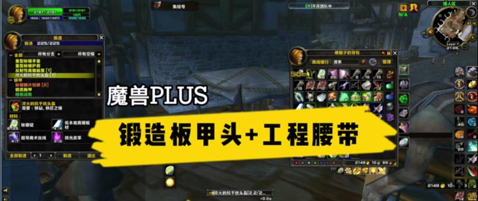 魔兽联盟腰带的获取方式是什么？  第3张