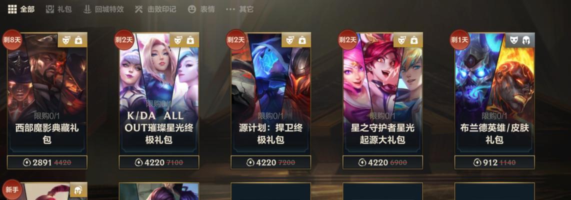 英雄联盟手游如何充值时长？充值时长有哪些优惠？  第3张