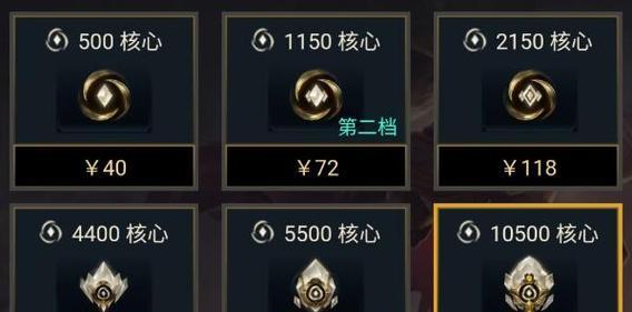 英雄联盟手游如何充值时长？充值时长有哪些优惠？  第1张