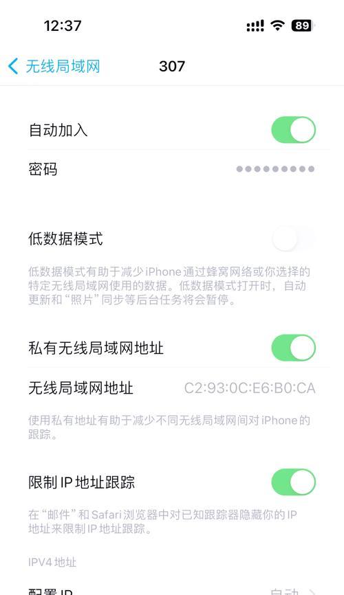 为什么打英雄联盟时wifi会自动断开？  第1张