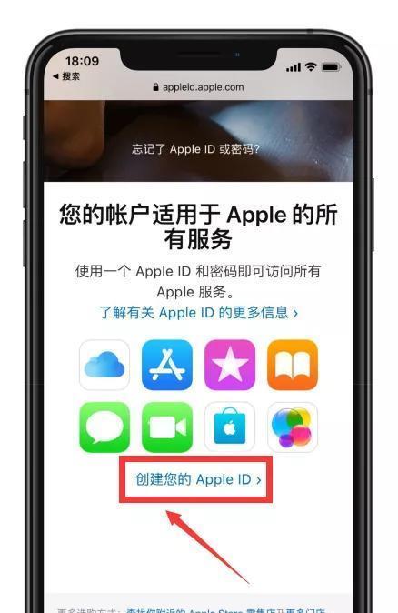 英雄联盟idnull错误解决办法？  第2张