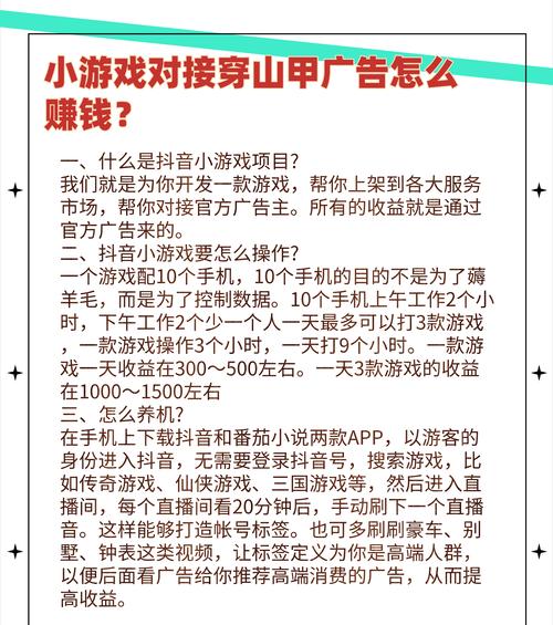 易在游戏中通常被称为什么？易的技能和玩法特点是什么？  第1张