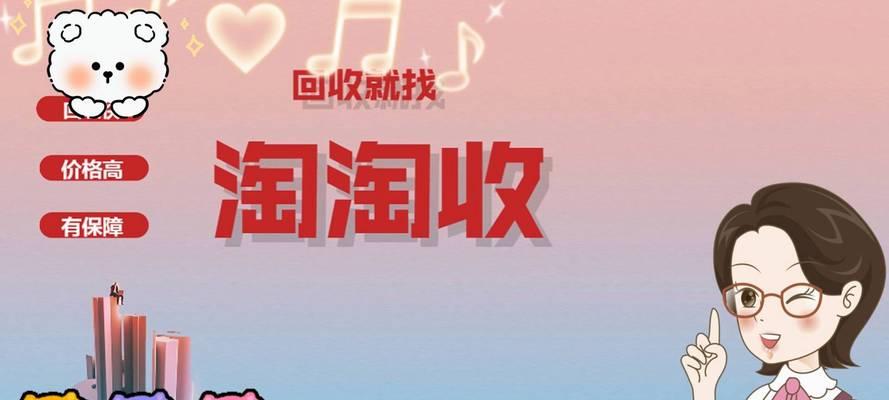 辐射4m8r的刷法是什么？需要哪些条件？  第3张