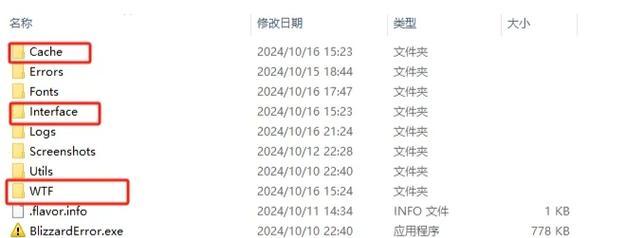 魔兽世界帧数低只有24帧如何解决？提升帧数的方法有哪些？  第1张