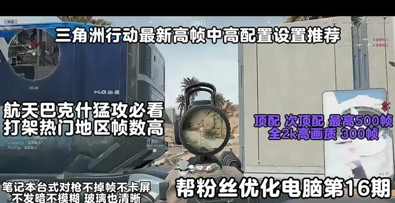 魔兽世界帧数低只有24帧如何解决？提升帧数的方法有哪些？  第2张
