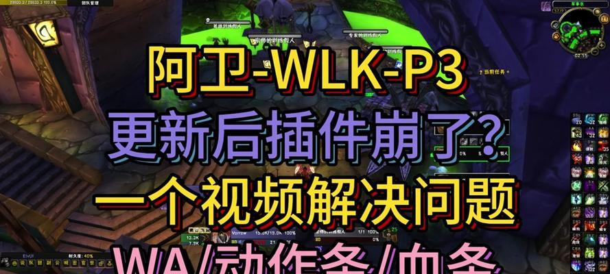 魔兽世界帧数低只有24帧如何解决？提升帧数的方法有哪些？  第3张