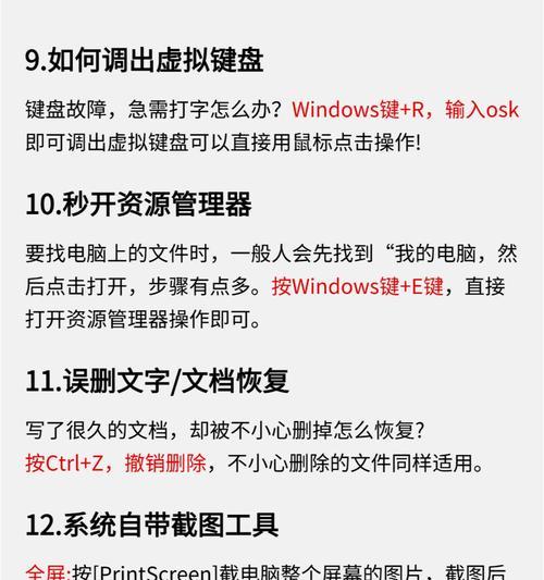 英雄联盟电脑操作步骤是什么？如何快速上手？  第2张