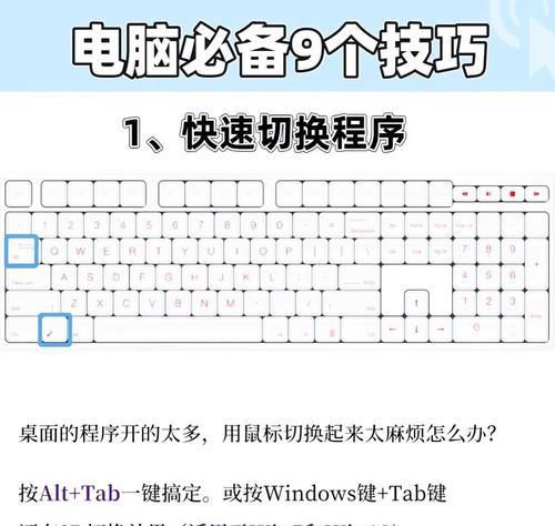 英雄联盟电脑操作步骤是什么？如何快速上手？  第3张