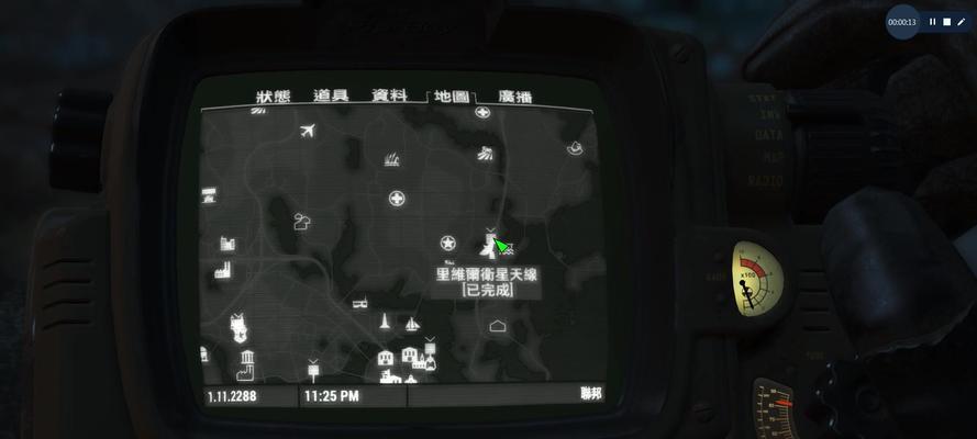 辐射4怎么样开飞机啊好用吗？飞行操作指南是什么？  第2张