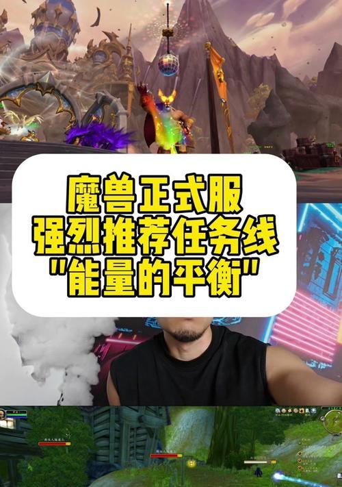 魔兽世界满屏幕能量条怎么取消？能量条设置在哪里调整？  第2张